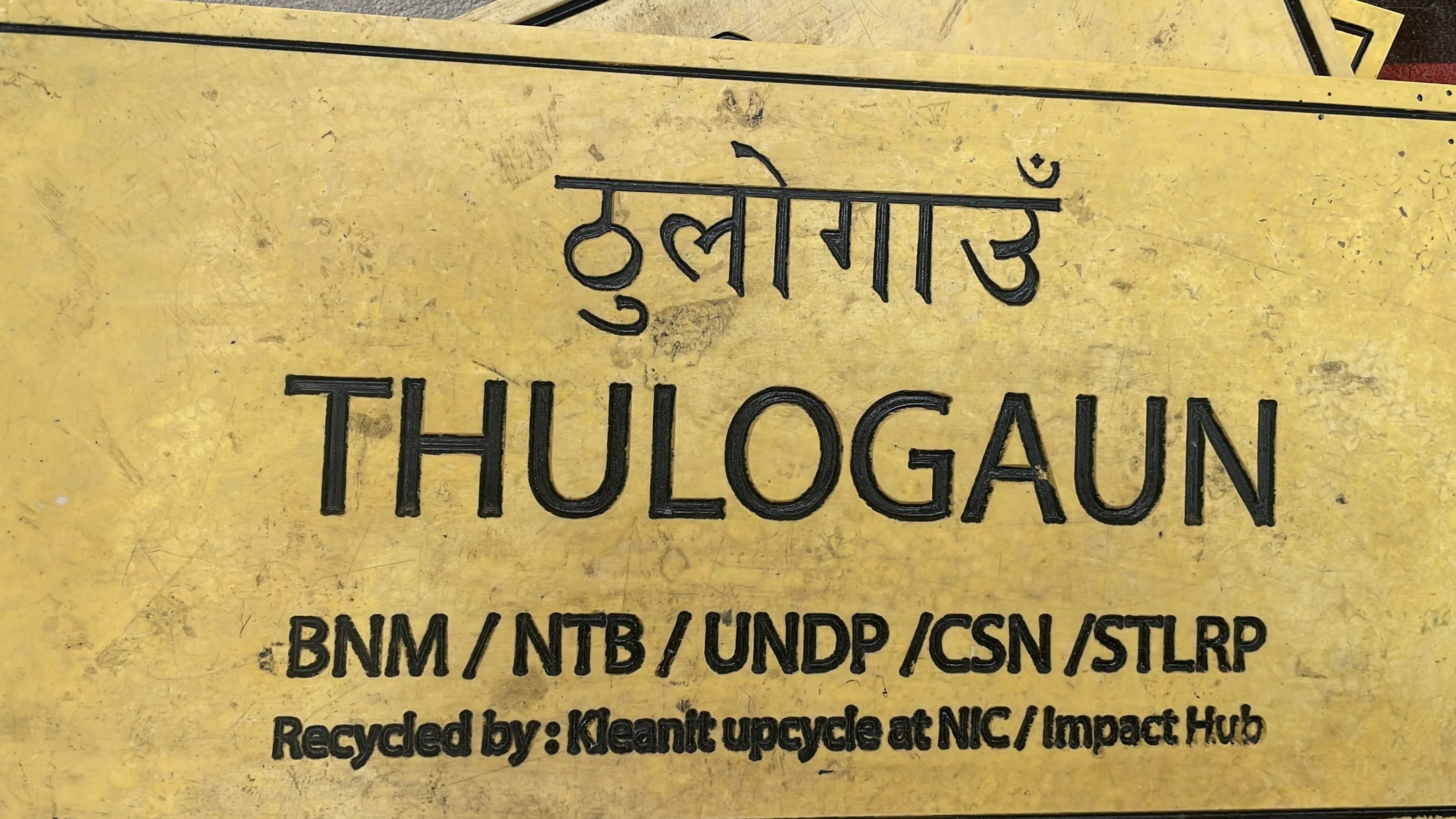 Informing with Impact: 16 Recycled Info Boards Installed Under Shechen Karuna Project