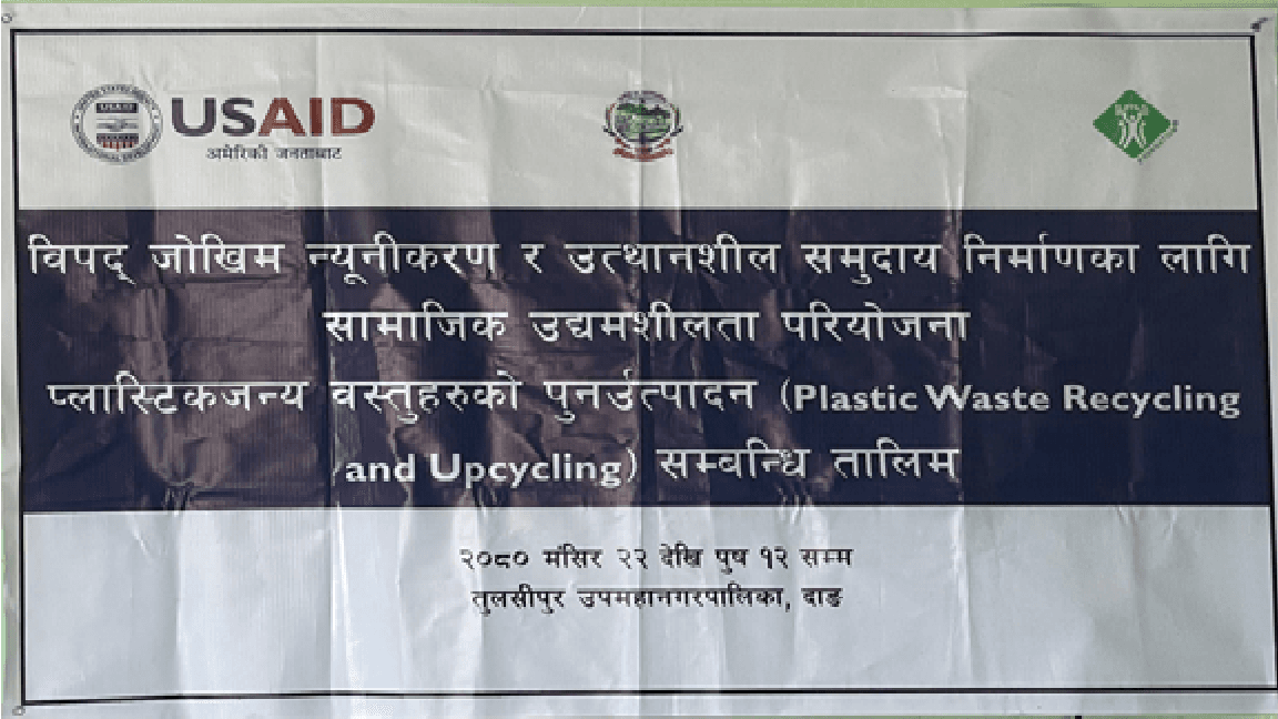 Waste Plastic Recycling and Upcycling Vocational Training